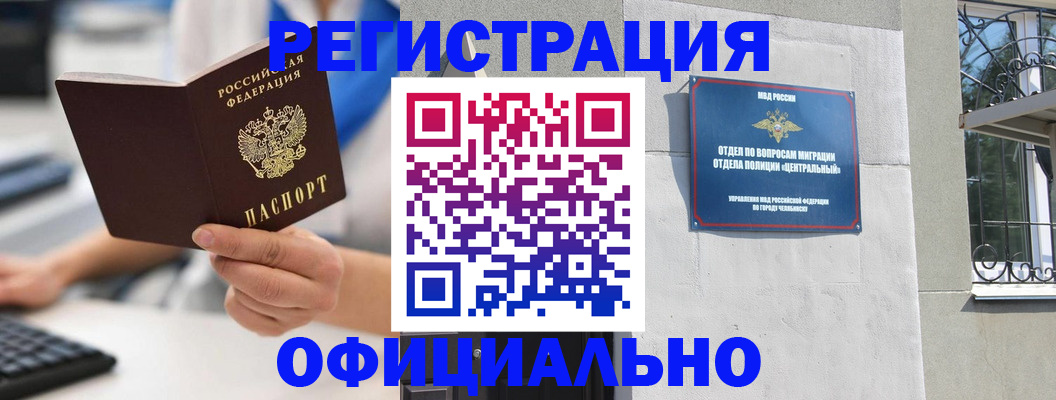 найти адрес прописки в Ипатово